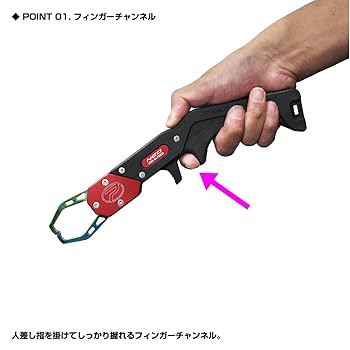 Amazon | プロックス(PROX) フィッシュキャッチャーNEO ロング